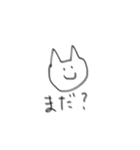 一応ネコです（個別スタンプ：18）