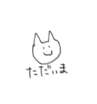 一応ネコです（個別スタンプ：19）