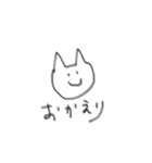 一応ネコです（個別スタンプ：20）