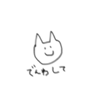 一応ネコです（個別スタンプ：21）