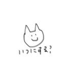 一応ネコです（個別スタンプ：22）