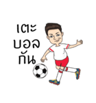 Football Style ManMan（個別スタンプ：1）