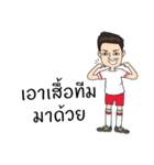Football Style ManMan（個別スタンプ：4）