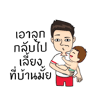 Football Style ManMan（個別スタンプ：6）