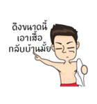 Football Style ManMan（個別スタンプ：8）