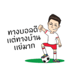 Football Style ManMan（個別スタンプ：10）