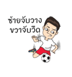 Football Style ManMan（個別スタンプ：14）