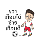 Football Style ManMan（個別スタンプ：15）