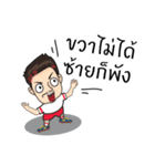 Football Style ManMan（個別スタンプ：16）