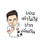 Football Style ManMan（個別スタンプ：20）