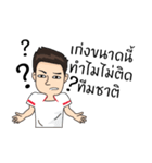 Football Style ManMan（個別スタンプ：21）