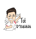 Football Style ManMan（個別スタンプ：23）
