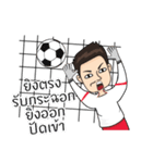 Football Style ManMan（個別スタンプ：25）