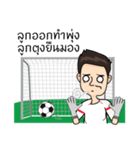 Football Style ManMan（個別スタンプ：26）