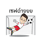 Football Style ManMan（個別スタンプ：27）