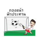 Football Style ManMan（個別スタンプ：28）
