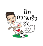 Football Style ManMan（個別スタンプ：30）