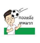 Football Style ManMan（個別スタンプ：31）
