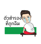 Football Style ManMan（個別スタンプ：32）