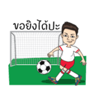Football Style ManMan（個別スタンプ：34）