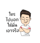 Football Style ManMan（個別スタンプ：37）