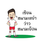 Football Style ManMan（個別スタンプ：38）