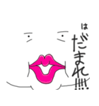 あ、どうもうさぎです（個別スタンプ：8）