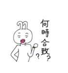 あ、どうもうさぎです（個別スタンプ：9）