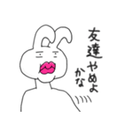 あ、どうもうさぎです（個別スタンプ：13）