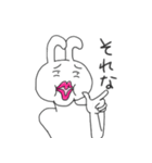 あ、どうもうさぎです（個別スタンプ：15）