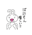 あ、どうもうさぎです（個別スタンプ：22）