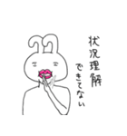 あ、どうもうさぎです（個別スタンプ：23）