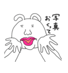 あ、どうもうさぎです（個別スタンプ：26）