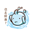 GhostFriend（個別スタンプ：1）