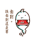 GhostFriend（個別スタンプ：14）