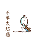 GhostFriend（個別スタンプ：15）
