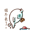 GhostFriend（個別スタンプ：16）