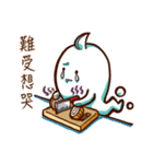 GhostFriend（個別スタンプ：17）