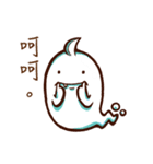 GhostFriend（個別スタンプ：18）