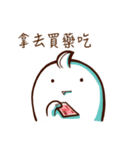 GhostFriend（個別スタンプ：21）