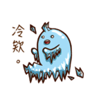 GhostFriend（個別スタンプ：23）