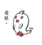 GhostFriend（個別スタンプ：32）