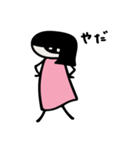 ハルコです。4（個別スタンプ：7）