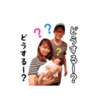 はせがわさんち☺︎（個別スタンプ：16）