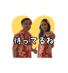 はせがわさんち☺︎（個別スタンプ：29）