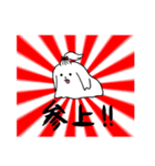ふさふさのマルチーズ（個別スタンプ：15）