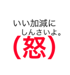 広島弁♡じゃ県（個別スタンプ：9）