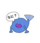 お魚さん達（個別スタンプ：1）