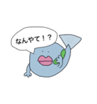 お魚さん達（個別スタンプ：2）