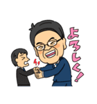 走れ！はまぐち誠くん。（個別スタンプ：1）